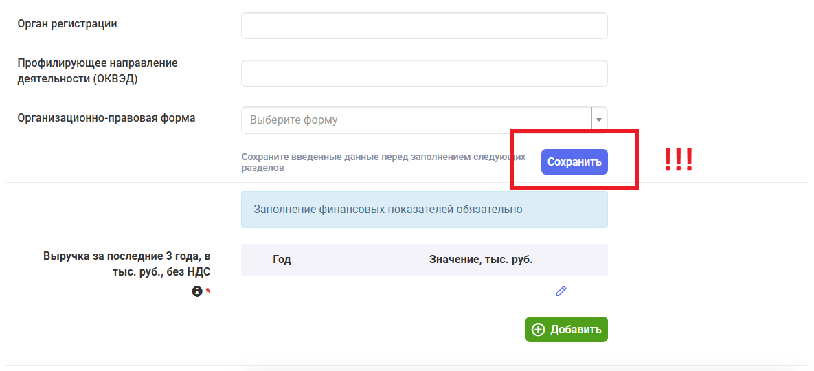Снимок экрана 2025-11-17 114833.png (47 KB)